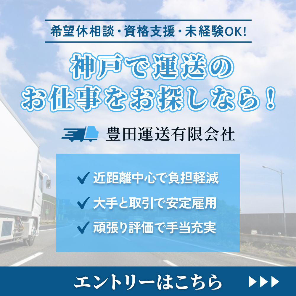 modal_banner_entry