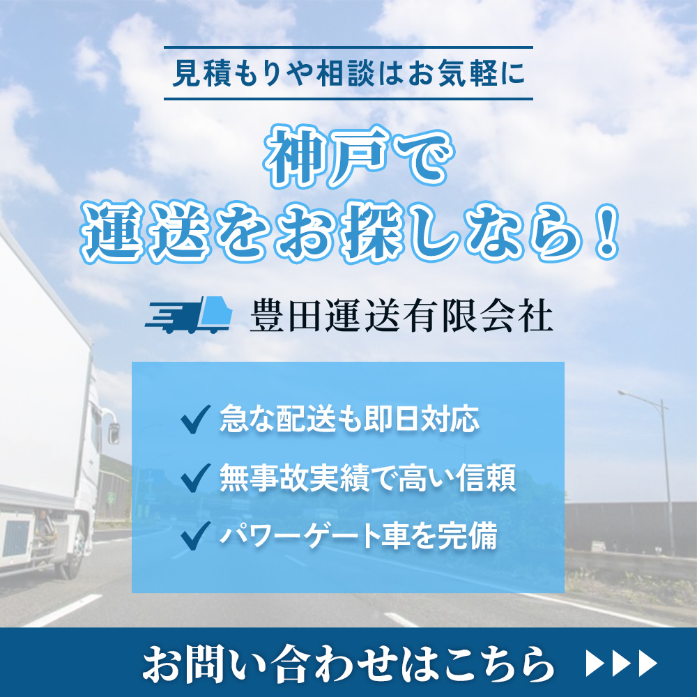 modal_banner